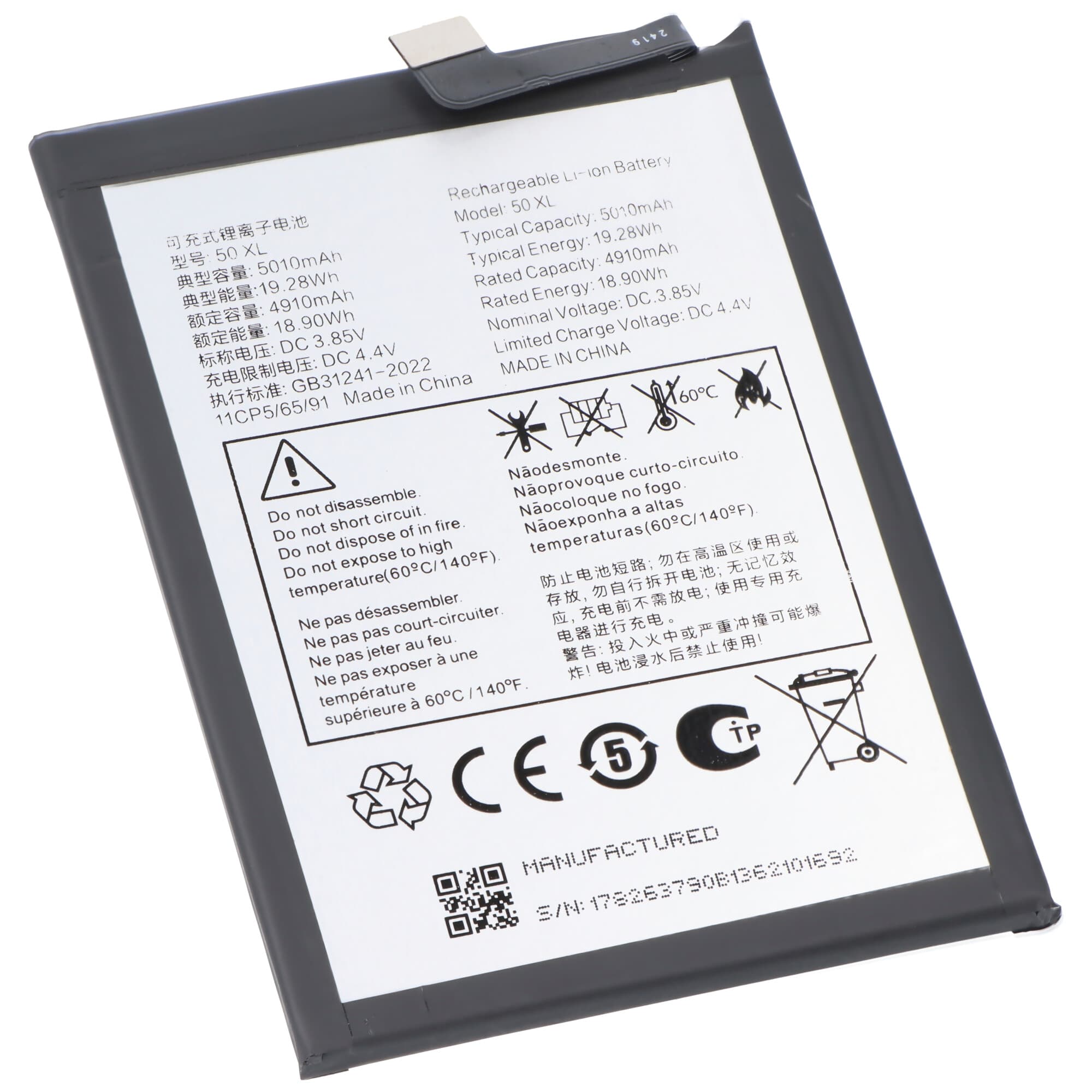 Batterie AccuCell compatible avec TCL 50 XL – Li-Polymère, 3,85 V, 5010 mAh, 19,29 Wh, intégrée