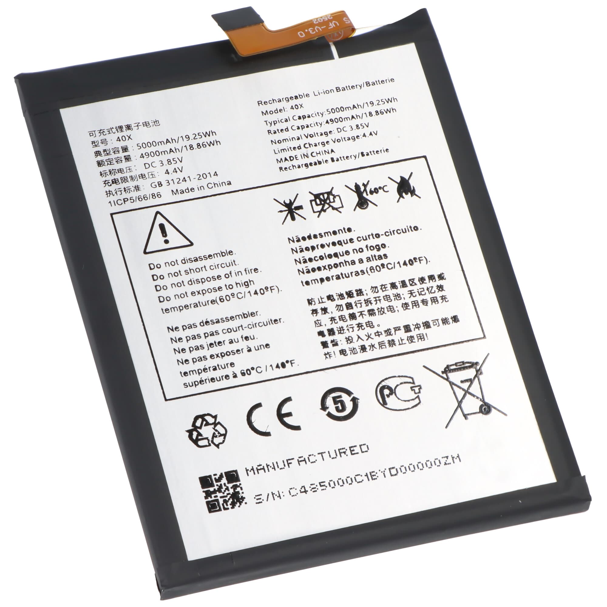 Batterie AccuCell compatible avec TCL 50 XE – Li-Polymère, 3,85 V, 5000 mAh, 19,25 Wh, intégrée